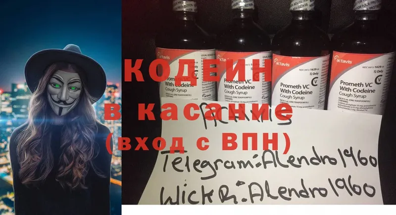 OMG сайт  Данков  Кодеин Purple Drank 