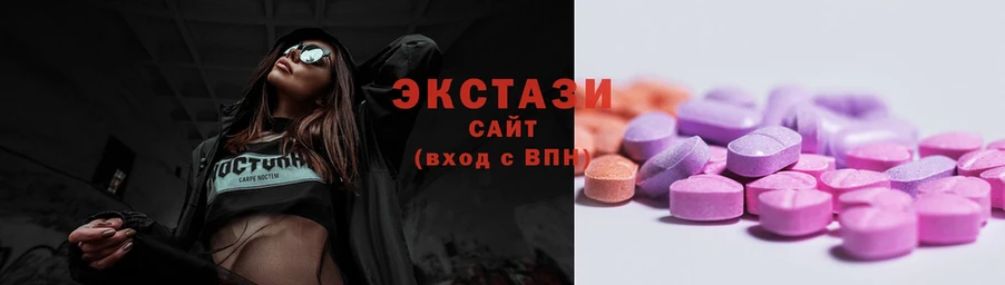 Ecstasy круглые  Данков 