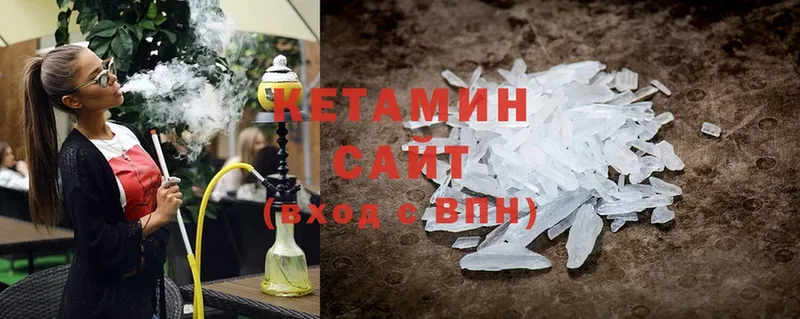 КЕТАМИН ketamine  Данков 