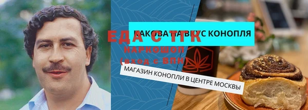 прущий лед Балахна